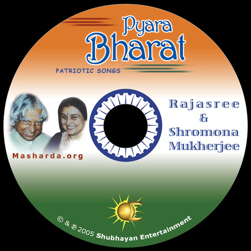 Pyara Bharat - CD Face