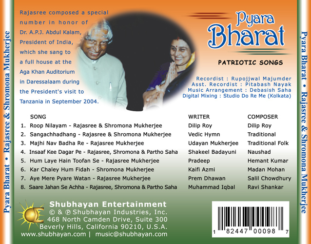 Pyara Bharat - Back Cover
