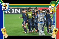 Paraguay vs Spain - World Cup 2010