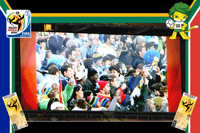 Uruguay vs Ghana - World Cup 2010